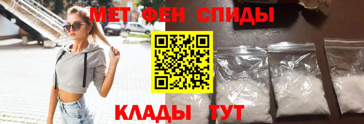 АМФ Розовый Ржев