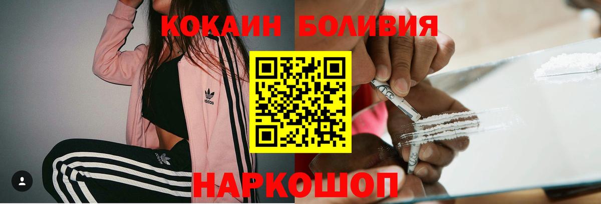 как найти наркотики  КОКАИН Перу  Ржев  Вход с VPN  Cocaine 98% 