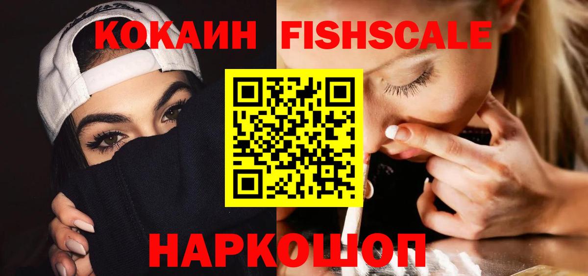 Cocaine Колумбийский Ржев