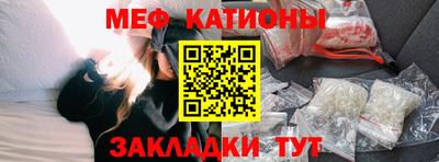 мескалин Новозыбков