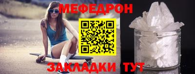 трава Новодвинск