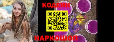 трава Новодвинск