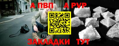 трава Новодвинск
