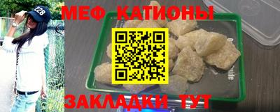 трава Новодвинск