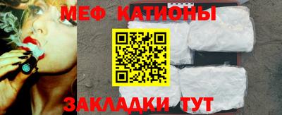 ПСИЛОЦИБИНОВЫЕ ГРИБЫ Новокубанск