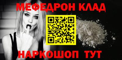 ПСИЛОЦИБИНОВЫЕ ГРИБЫ Новокубанск