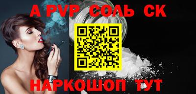 ПСИЛОЦИБИНОВЫЕ ГРИБЫ Новокубанск
