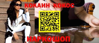 мескалин Новозыбков