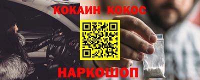ПСИЛОЦИБИНОВЫЕ ГРИБЫ Новокубанск