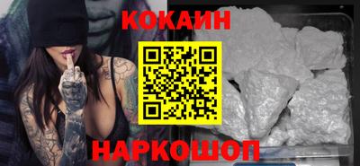 трава Новодвинск
