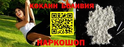 трава Новодвинск