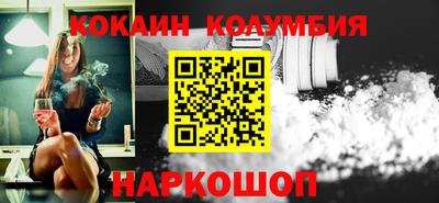 ПСИЛОЦИБИНОВЫЕ ГРИБЫ Новокубанск