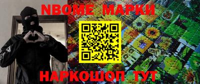 мескалин Новозыбков