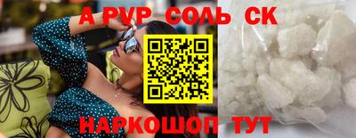 трава Новодвинск