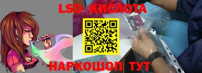 мескалин Новозыбков