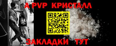 мескалин Новозыбков