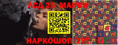 мескалин Новозыбков