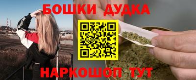 трава Новодвинск