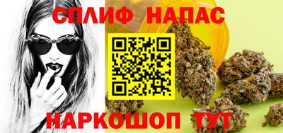 мескалин Новозыбков