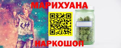трава Новодвинск