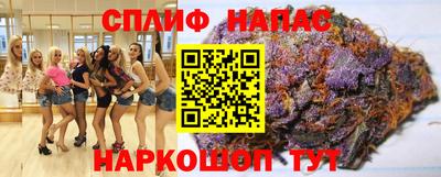 трава Новодвинск