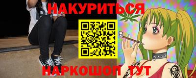 трава Новодвинск