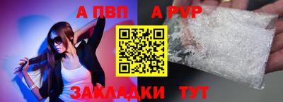 ПСИЛОЦИБИНОВЫЕ ГРИБЫ Новокубанск