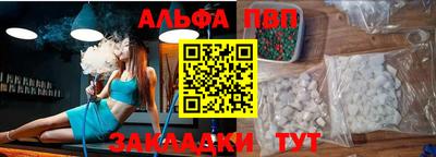 ПСИЛОЦИБИНОВЫЕ ГРИБЫ Новокубанск