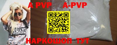 мескалин Новозыбков