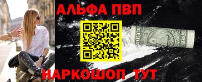 трава Новодвинск