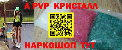 мескалин Новозыбков