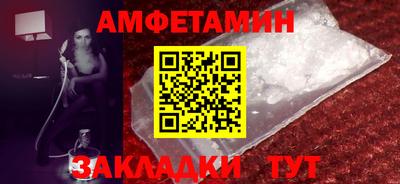 мескалин Новозыбков