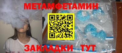 мескалин Новозыбков