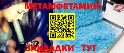 ПСИЛОЦИБИНОВЫЕ ГРИБЫ Новокубанск