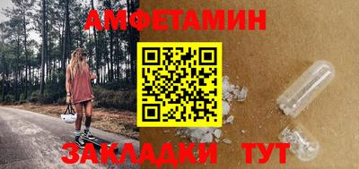 ПСИЛОЦИБИНОВЫЕ ГРИБЫ Новокубанск