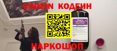 мескалин Новозыбков