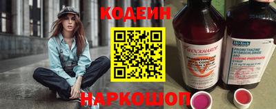 мескалин Новозыбков