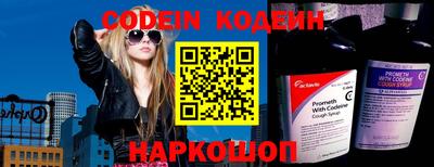 ПСИЛОЦИБИНОВЫЕ ГРИБЫ Новокубанск