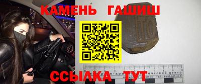 мескалин Новозыбков