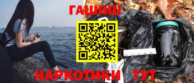 трава Новодвинск