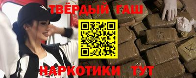 ПСИЛОЦИБИНОВЫЕ ГРИБЫ Новокубанск