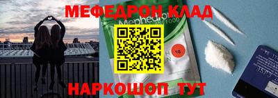 трава Новодвинск