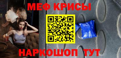 трава Новодвинск