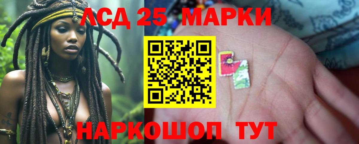 ЛСД экстази ecstasy Ржев