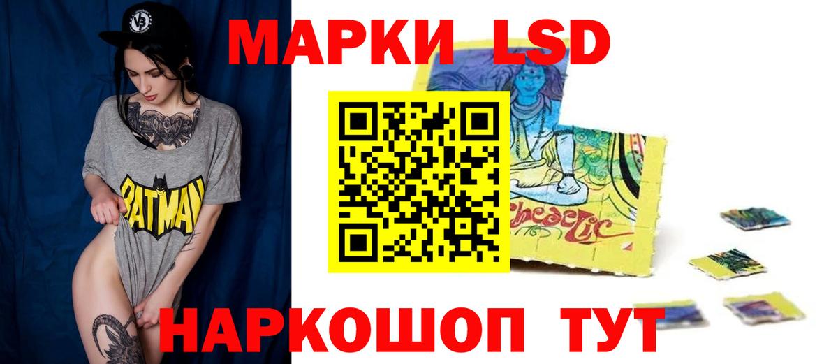 Ржев  Лсд 25 экстази ecstasy  Вход с VPN 