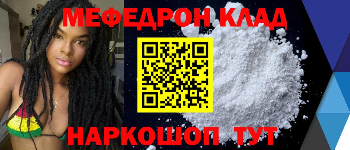 блэк спрут ССЫЛКА  Вход с VPN  Ржев  МЕФ мяу мяу 