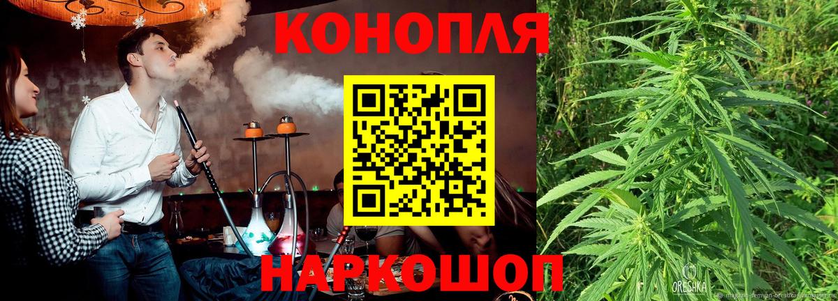 Каннабис LSD WEED  Вход с VPN  Бошки Шишки AK-47  Бошки марихуана марихуана  Бошки Шишки VHQ  Ржев 